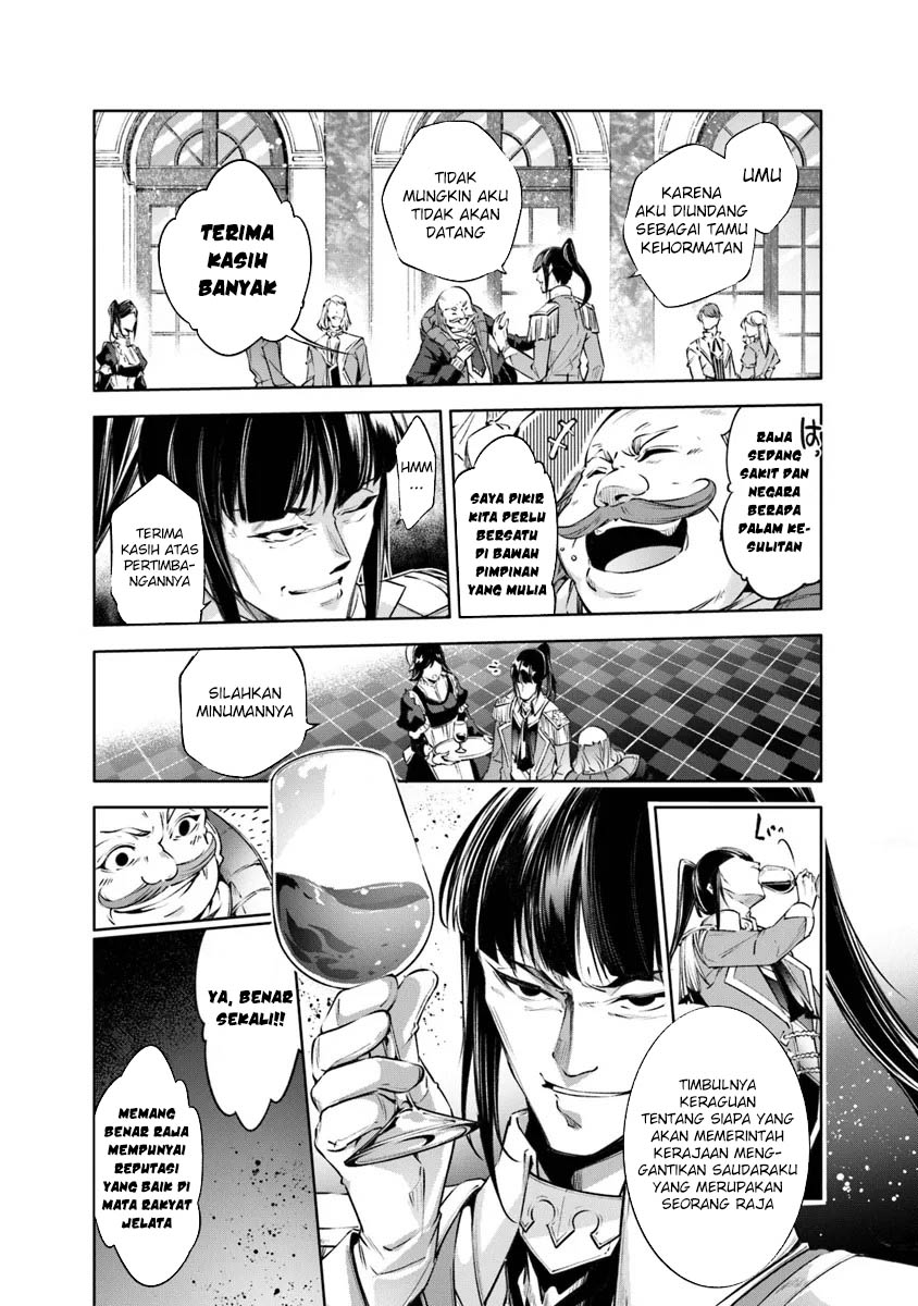 Kamigami ni Sodaterare Shimo no, Saikyou to Naru